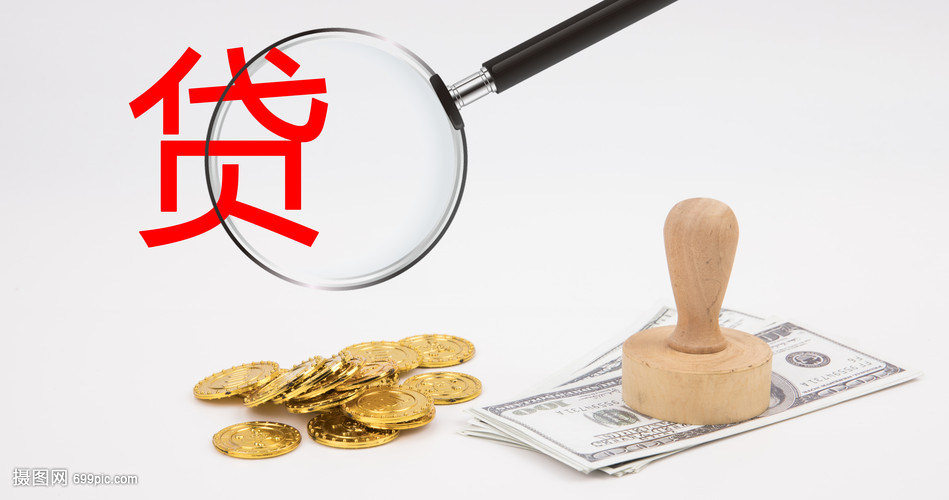 重庆39大额周转资金. 企业周转资金管理. 大额资金周转解决方案